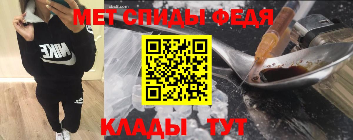 Amphetamine  АМФ Premium  Вход с VPN  Грозный 