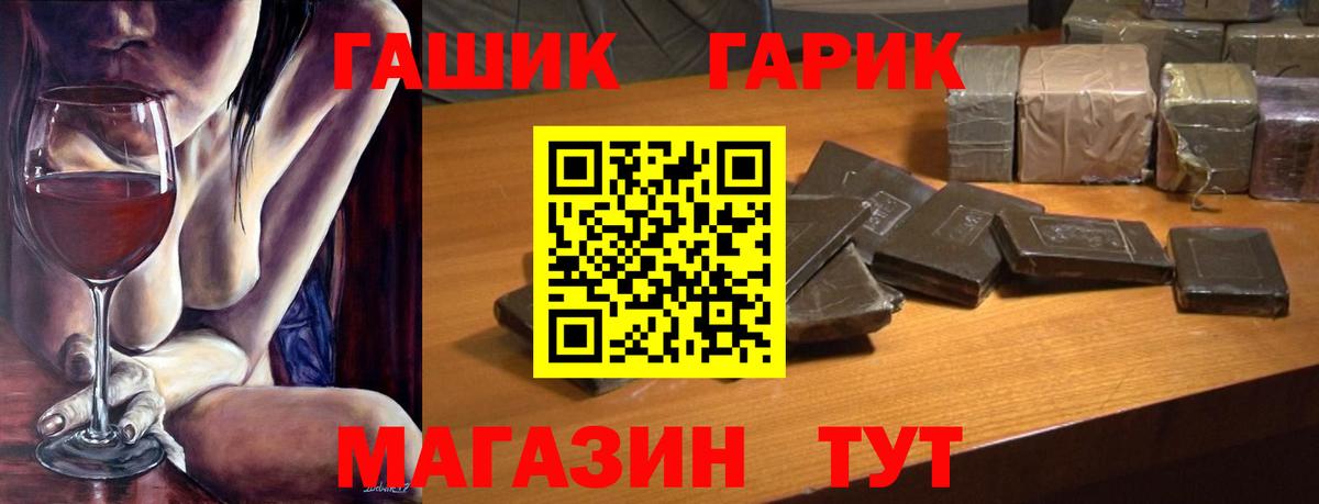 Гашиш индика сатива  Вход с VPN  Грозный  Гашиш убойный 