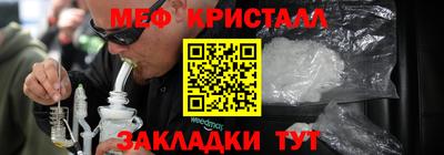 марихуана Кумертау