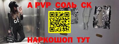 скорость Кунгур