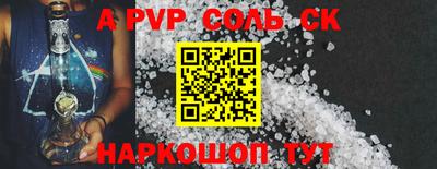 скорость Кунгур
