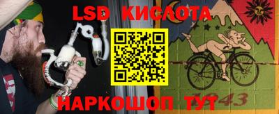 скорость Кунгур