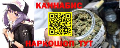 марихуана Кумертау