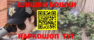 бошки Кулебаки