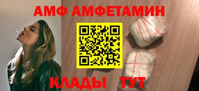 скорость Кунгур
