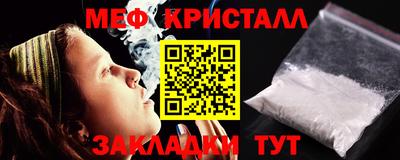 скорость Кунгур