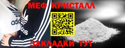 марихуана Кумертау
