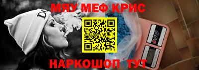 скорость Кунгур