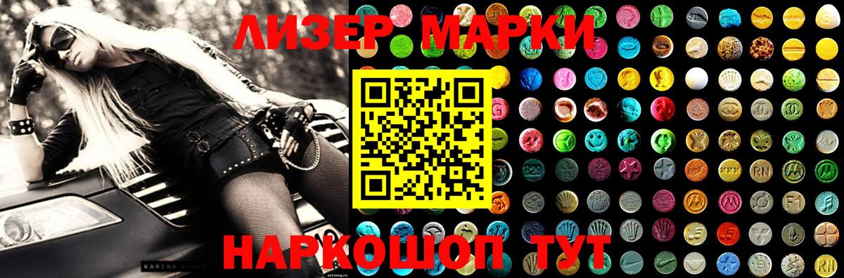 Лсд 25 экстази ecstasy  Вход с VPN  Лсд 25 экстази кислота  Лсд 25 экстази  blacksprut зеркало  Грозный 