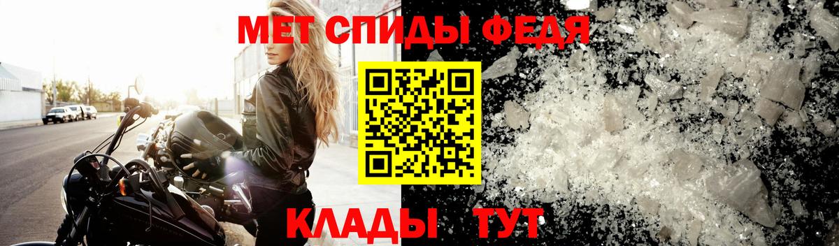 Метамфетамин пудра Грозный