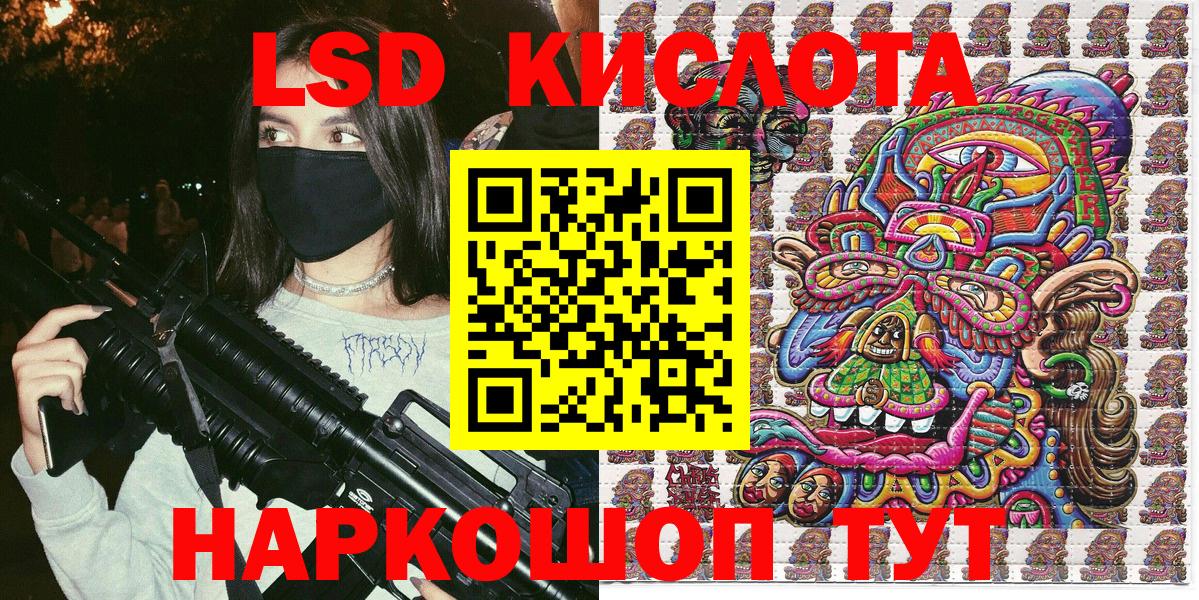 наркотики  Вход с VPN  Грозный  Марки 25I-NBOMe 1500мкг  Марки 25I-NBOMe 1500мкг  Марки N-bome 
