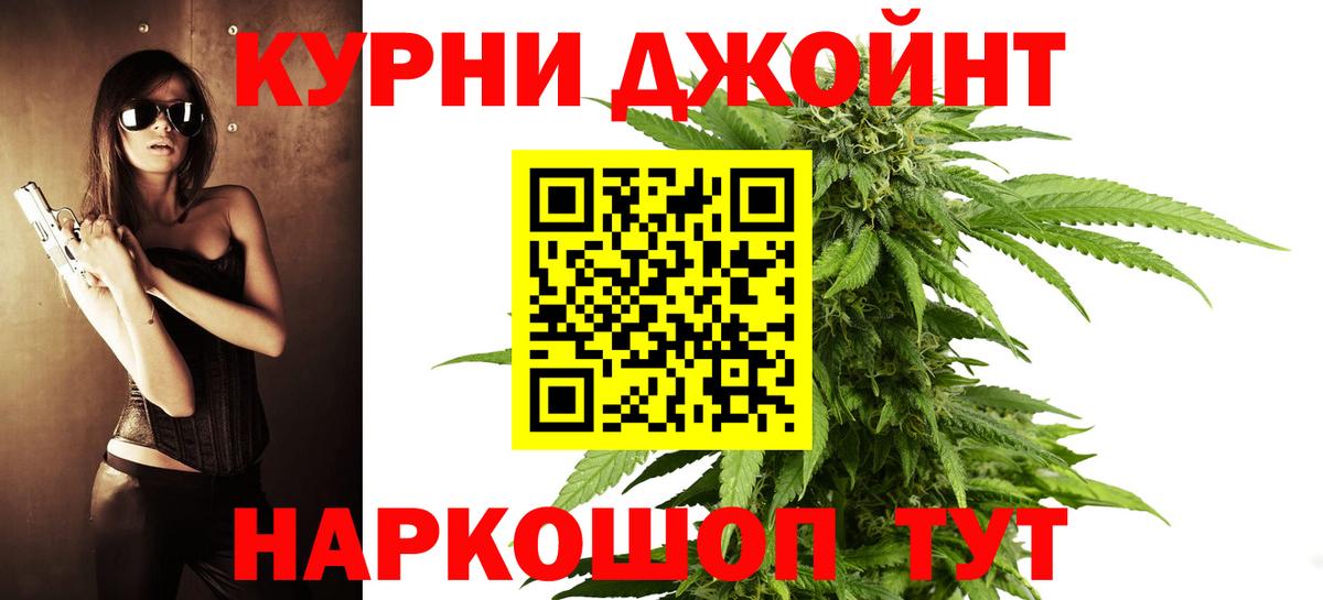 Грозный  Марихуана VHQ  Шишки марихуана конопля  Вход с VPN  Конопля планчик 